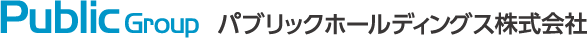 パブリックホールディングス株式会社